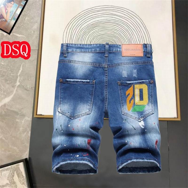 Dsquared Men's Jeans 364